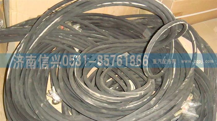 WG9719230087,高壓軟管,濟(jì)南信興汽車(chē)配件貿(mào)易有限公司