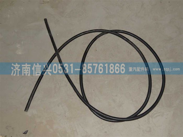 WG9719530031,膨脹箱膠管8=3400,濟南信興汽車配件貿易有限公司
