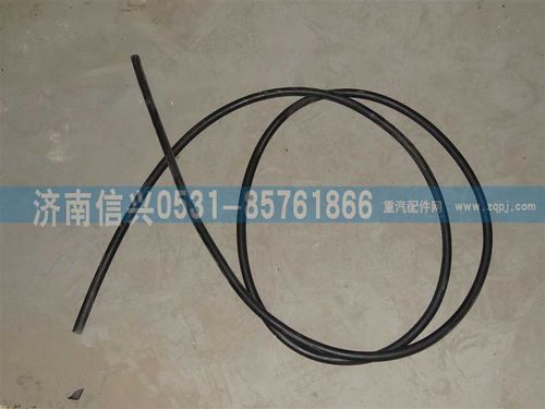 WG9719530031,膨脹箱膠管8=3400,濟南信興汽車配件貿易有限公司