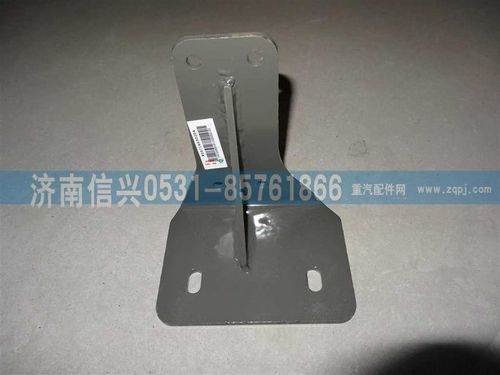 WG9719530204,散熱器左支架總成,濟南信興汽車配件貿易有限公司