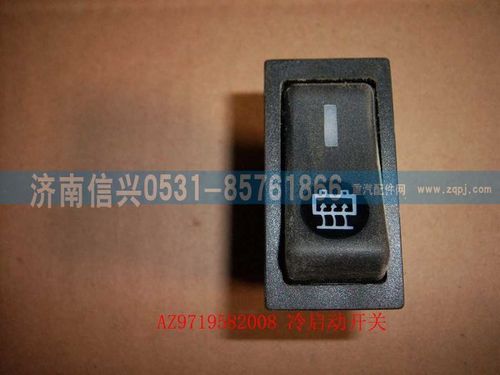 WG9719582008,冷起動開關(guān)(HOWO),濟南信興汽車配件貿(mào)易有限公司