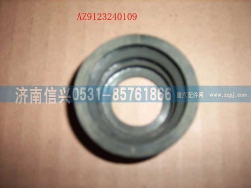 AZ9123240109,防塵套,濟(jì)南信興汽車配件貿(mào)易有限公司