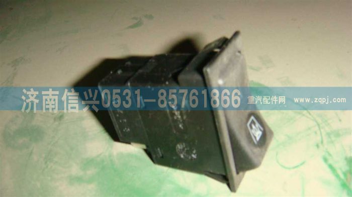 WG9719582072,加熱器開關,濟南信興汽車配件貿易有限公司