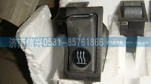 WG9719582076,散熱開關(guān),濟南信興汽車配件貿(mào)易有限公司