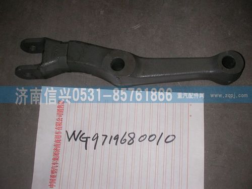 WG9719680010,減震器下支架,濟南信興汽車配件貿(mào)易有限公司
