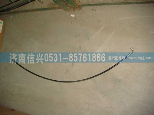 WG9719820202,單彎軟管(1100),濟南信興汽車配件貿易有限公司