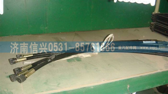 WG9719820207,單彎軟管(600),濟(jì)南信興汽車配件貿(mào)易有限公司