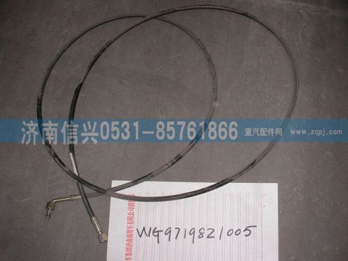 WG9719821005,單彎頭軟管（2600）（HOWO中長(zhǎng)駕駛室）,濟(jì)南信興汽車配件貿(mào)易有限公司