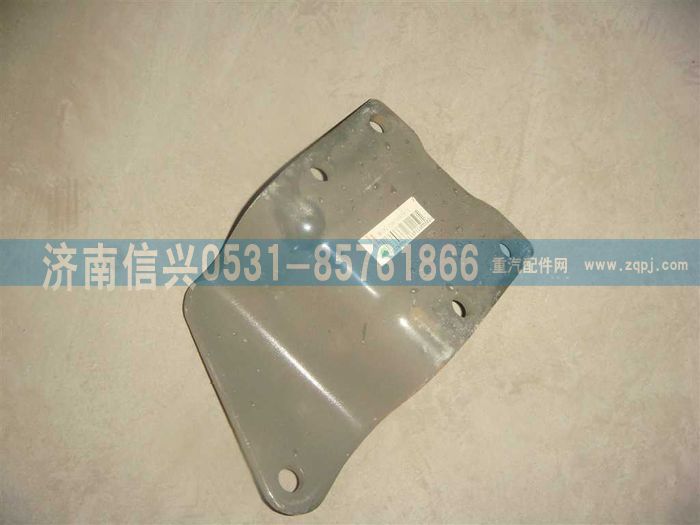 WG9719821029,限位拉帶支座,濟(jì)南信興汽車配件貿(mào)易有限公司