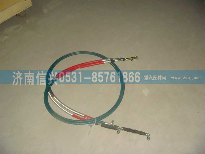 WG9725240033,選檔軟軸（紅色，細，3600,濟南信興汽車配件貿易有限公司