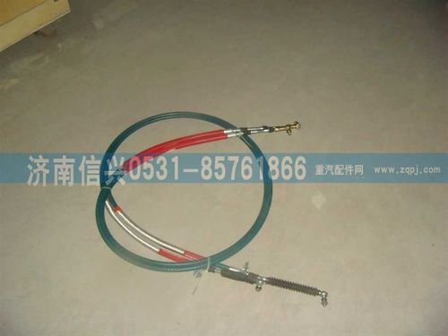 WG9725240033,選檔軟軸（紅色，細，3600,濟南信興汽車配件貿易有限公司