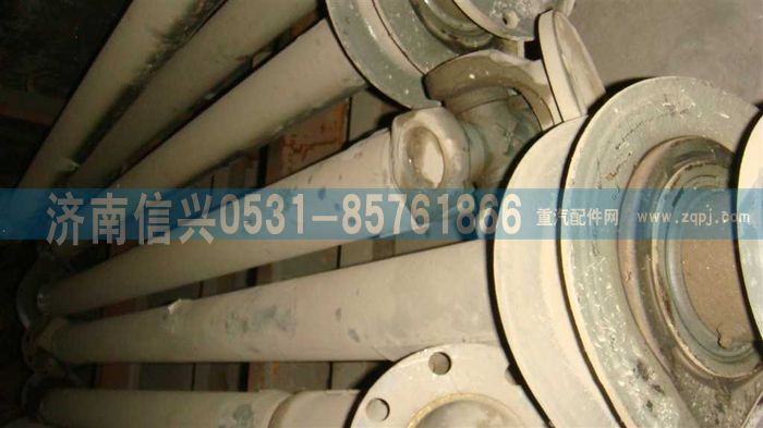 AZ9123311024,中間傳動軸,濟南信興汽車配件貿(mào)易有限公司