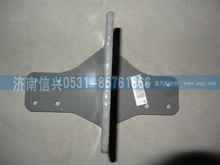 WG9725530647,散熱器右支架,濟(jì)南信興汽車配件貿(mào)易有限公司