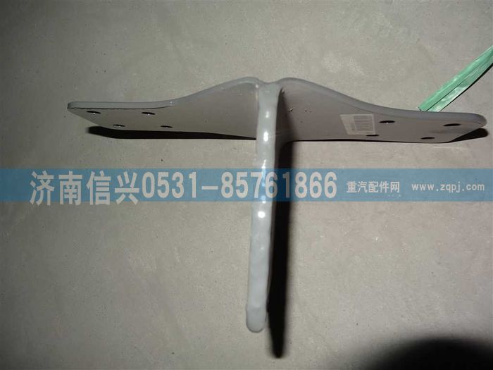 WG9725530647,散熱器右支架,濟南信興汽車配件貿(mào)易有限公司