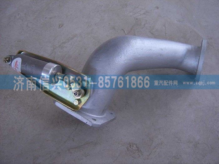 AZ9123540025,鑄鐵排氣管總成,濟(jì)南信興汽車配件貿(mào)易有限公司
