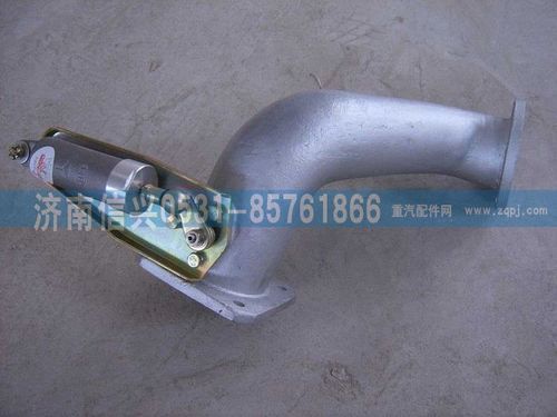 AZ9123540025,鑄鐵排氣管總成,濟(jì)南信興汽車配件貿(mào)易有限公司