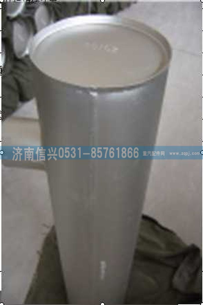 AZ9123540102,消音器總成（黃河王子）,濟南信興汽車配件貿(mào)易有限公司