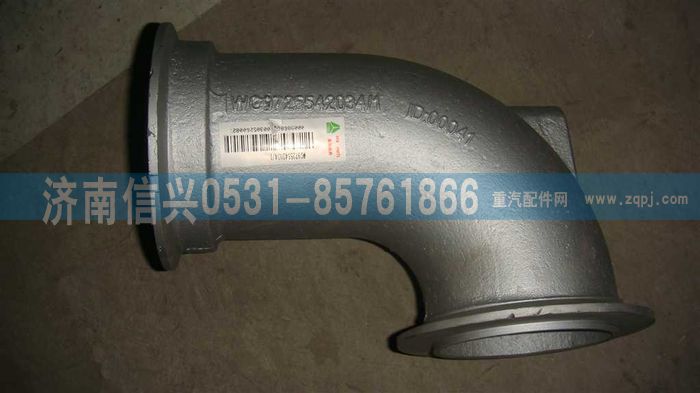 WG9725542024,EVB排氣管總成（96機、EGR機）,濟南信興汽車配件貿易有限公司