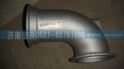 WG9725542024,EVB排氣管總成（96機、EGR機）,濟南信興汽車配件貿易有限公司