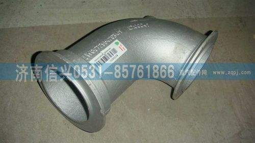 WG9725542024,EVB排氣管總成（96機、EGR機）,濟南信興汽車配件貿易有限公司