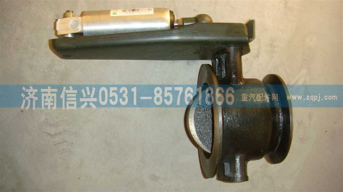 WG9725542145,EVB制動蝶閥,濟南信興汽車配件貿(mào)易有限公司