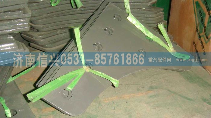 WG9725550092,支架內側加強板,濟南信興汽車配件貿易有限公司