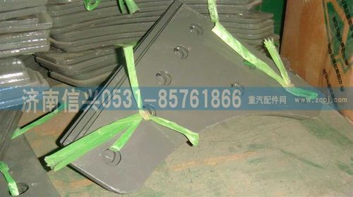 WG9725550092,支架內側加強板,濟南信興汽車配件貿易有限公司