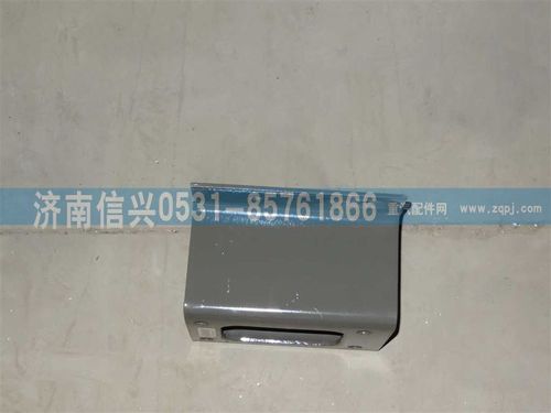 WG9725551000,過渡支架,濟南信興汽車配件貿(mào)易有限公司