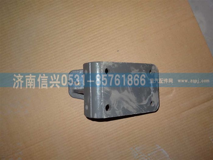 WG9725590591,發(fā)動機前左支架,濟南信興汽車配件貿(mào)易有限公司