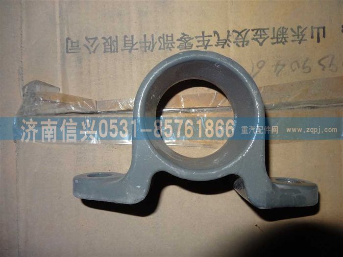 WG9725680013,穩(wěn)定桿托架,濟(jì)南信興汽車(chē)配件貿(mào)易有限公司