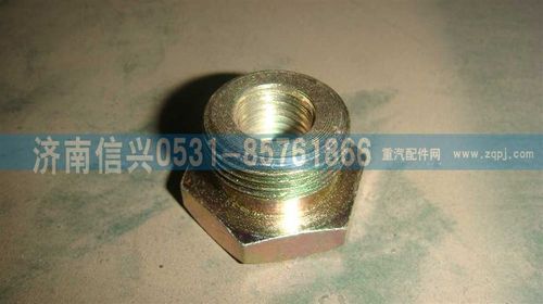 WG99100360162,變徑接頭體M22X1.5-M12X1.5,濟(jì)南信興汽車配件貿(mào)易有限公司