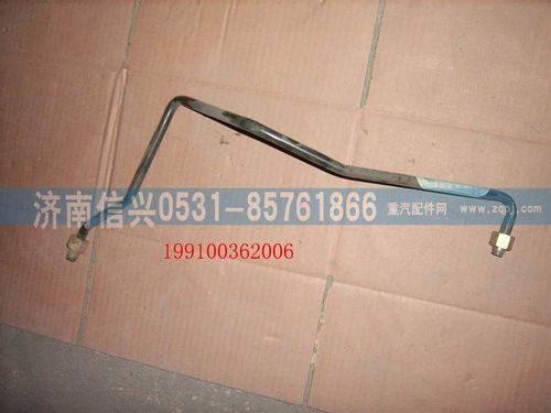 199100362006,管子12.貯氣筒-制動閥,濟(jì)南信興汽車配件貿(mào)易有限公司