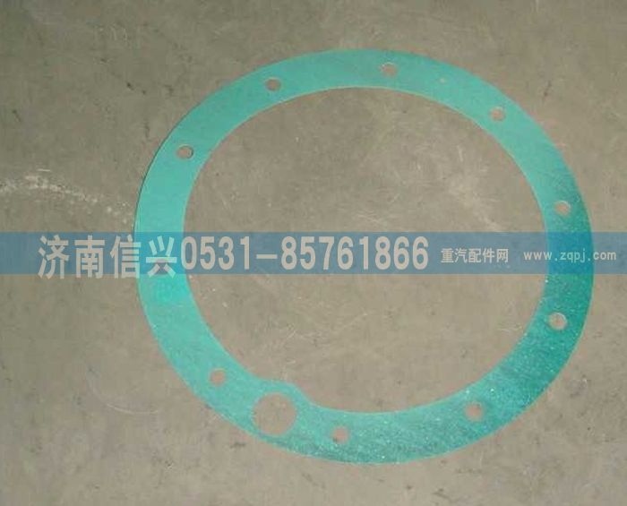 WG9981340065,端蓋紙墊,濟(jì)南信興汽車配件貿(mào)易有限公司