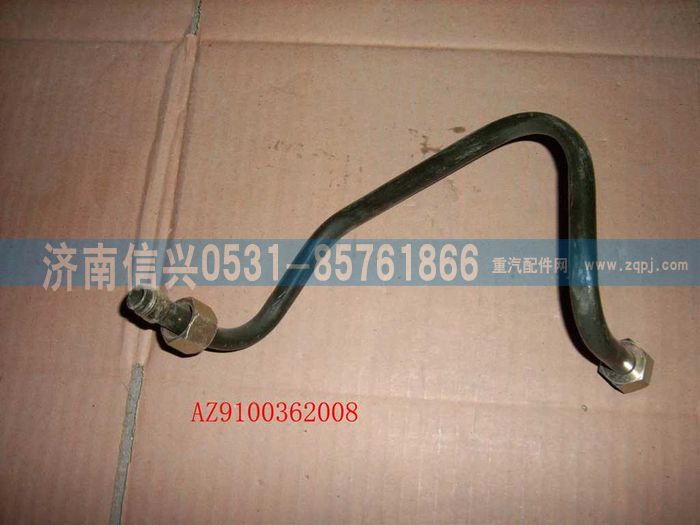 199100362008,管子12.制動(dòng)閥21-三通接頭體,濟(jì)南信興汽車(chē)配件貿(mào)易有限公司