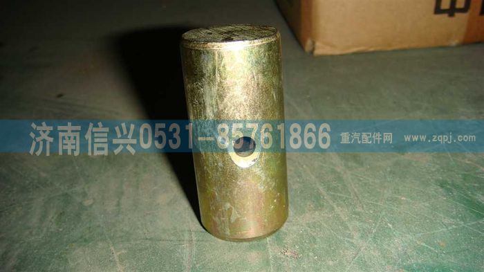 AZ9231340104,制動器支銷,濟(jì)南信興汽車配件貿(mào)易有限公司