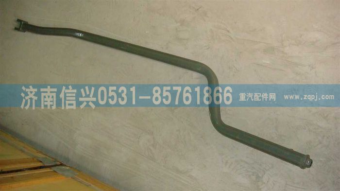 AZ9625240072,縱拉桿總成（L、M馬力）富勒箱,濟南信興汽車配件貿易有限公司