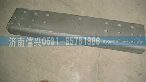 AZ9625510043,加強(qiáng)板,濟(jì)南信興汽車配件貿(mào)易有限公司