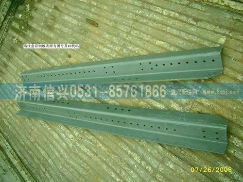 AZ9625510807,左支承彎板,濟南信興汽車配件貿易有限公司