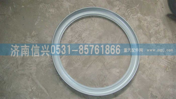 AZ9631610018,8.5-20加強(qiáng)型擋圈,濟(jì)南信興汽車(chē)配件貿(mào)易有限公司