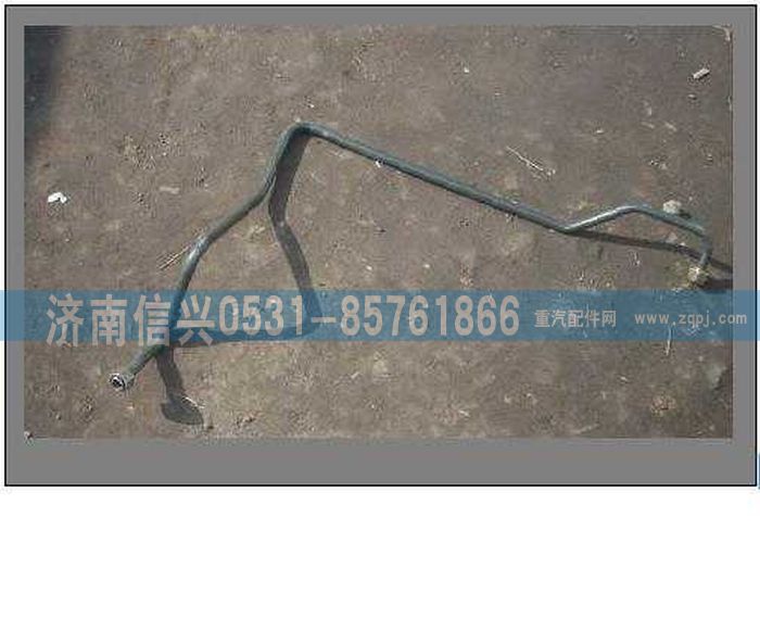 AZ9725360102,管子15軟管-干燥器,濟(jì)南信興汽車(chē)配件貿(mào)易有限公司