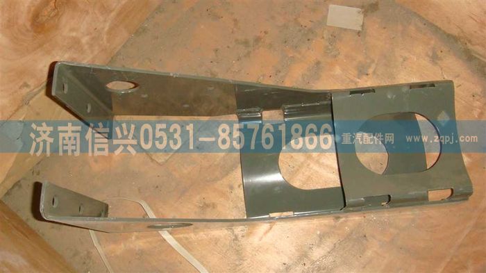 AZ9725360940,儲(chǔ)氣筒支架總成,濟(jì)南信興汽車配件貿(mào)易有限公司