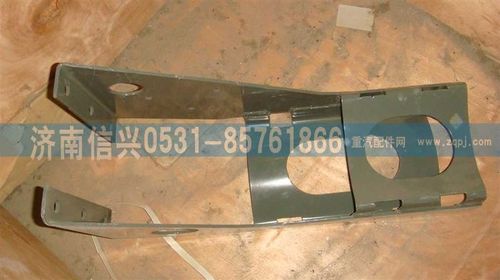 AZ9725360940,儲(chǔ)氣筒支架總成,濟(jì)南信興汽車配件貿(mào)易有限公司