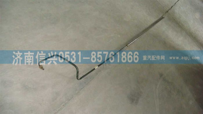 AZ9725470093,油管,濟南信興汽車配件貿易有限公司