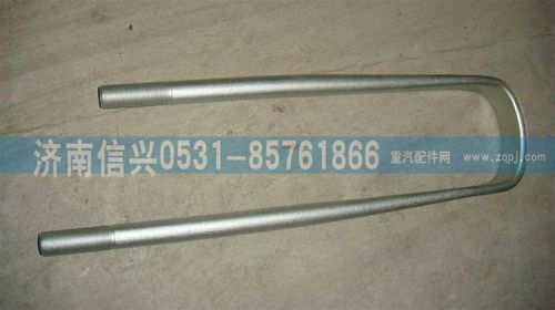 199100520039,后簧騎馬螺栓,濟南信興汽車配件貿(mào)易有限公司