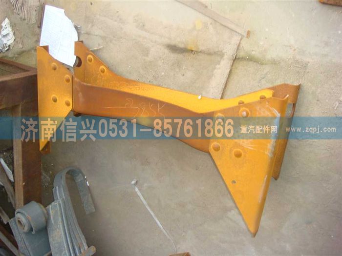 AZ9725513855,橫梁總成,濟(jì)南信興汽車配件貿(mào)易有限公司