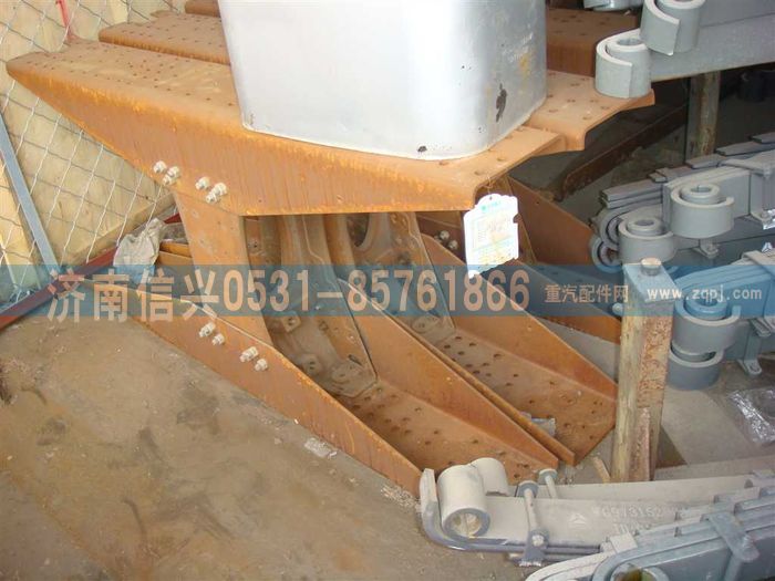 AZ9725516006,橫梁總成(850-8+8),濟(jì)南信興汽車配件貿(mào)易有限公司
