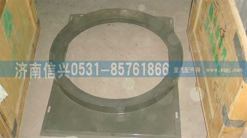 AZ9725530149,風(fēng)扇護風(fēng)罩總成,濟南信興汽車配件貿(mào)易有限公司