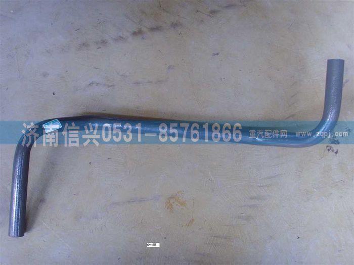 AZ9725590361,彎管(DE箱6=4變速器輔助支撐),濟南信興汽車配件貿(mào)易有限公司