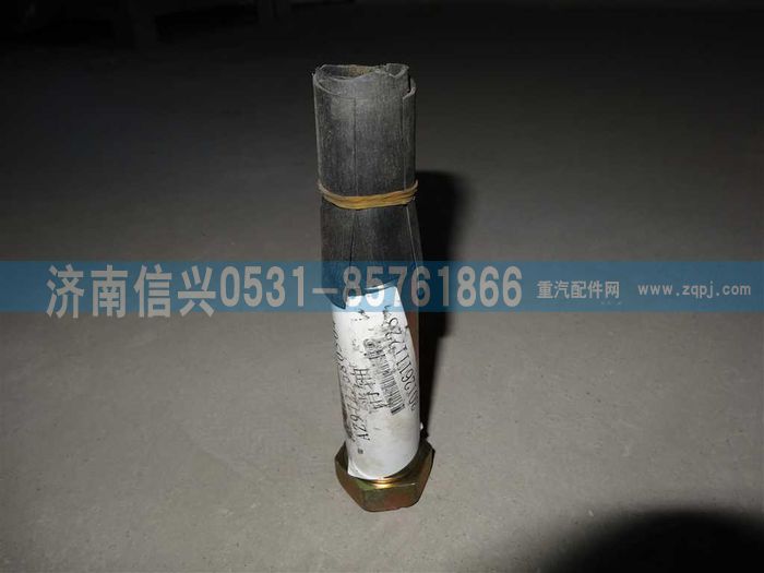 AZ9725680504,減振器下銷軸,濟(jì)南信興汽車配件貿(mào)易有限公司
