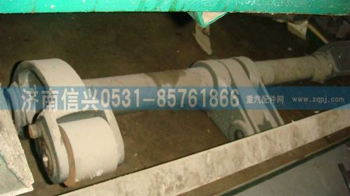 AZ9725730110,轉(zhuǎn)軸總成,濟(jì)南信興汽車配件貿(mào)易有限公司